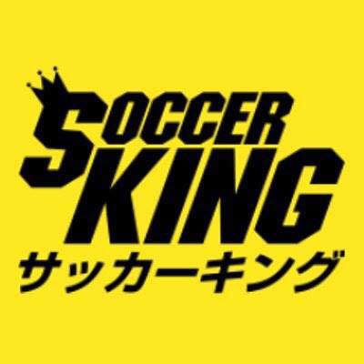 soccer-king