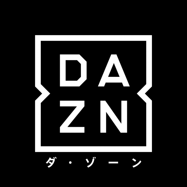 DAZN（ダ・ゾーン）